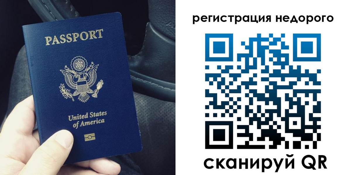 временная регистрация адрес в Выборге