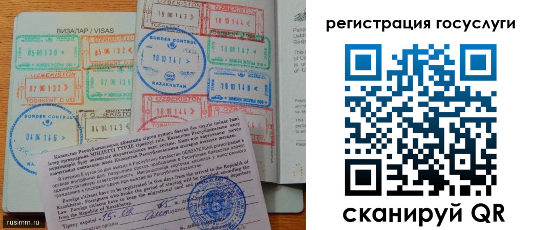 прописка для работы в Выборге