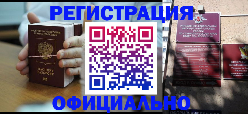 прописка поиск в Выборге