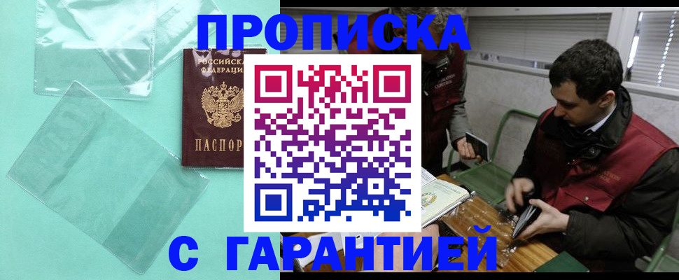 временная регистрация адрес в Выборге