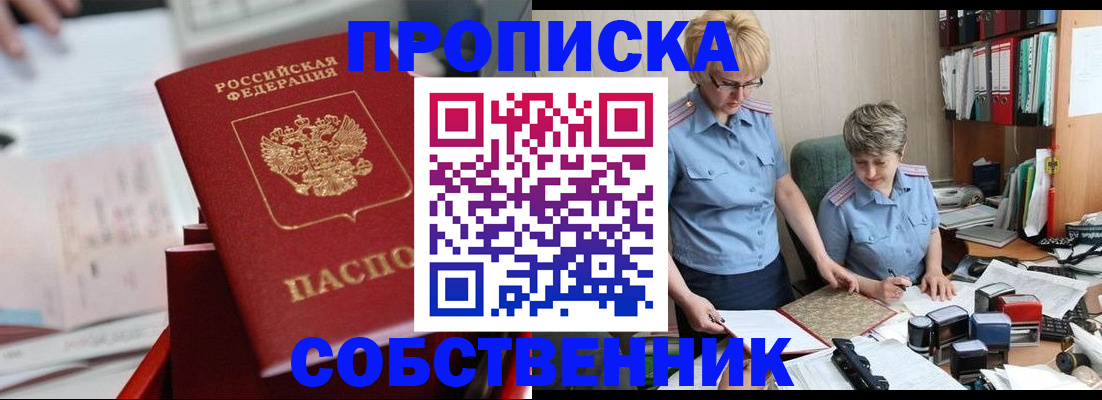 пропишу в квартире в Выборге